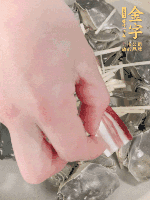 姜、大閘蟹、咸肉依次鋪上，倒淺淺一個(gè)底的花雕酒。