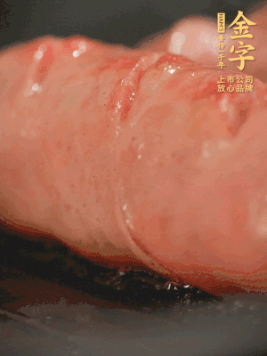 金字烤腸劃花刀，小火慢煎，煎到表皮金黃微焦即可。