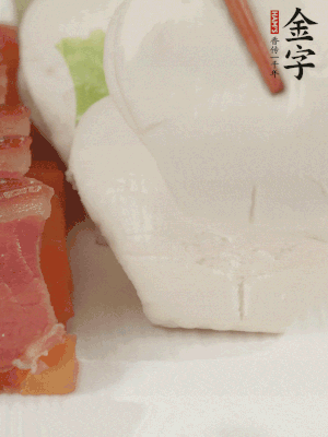 生菜切段，放入荷葉夾。
