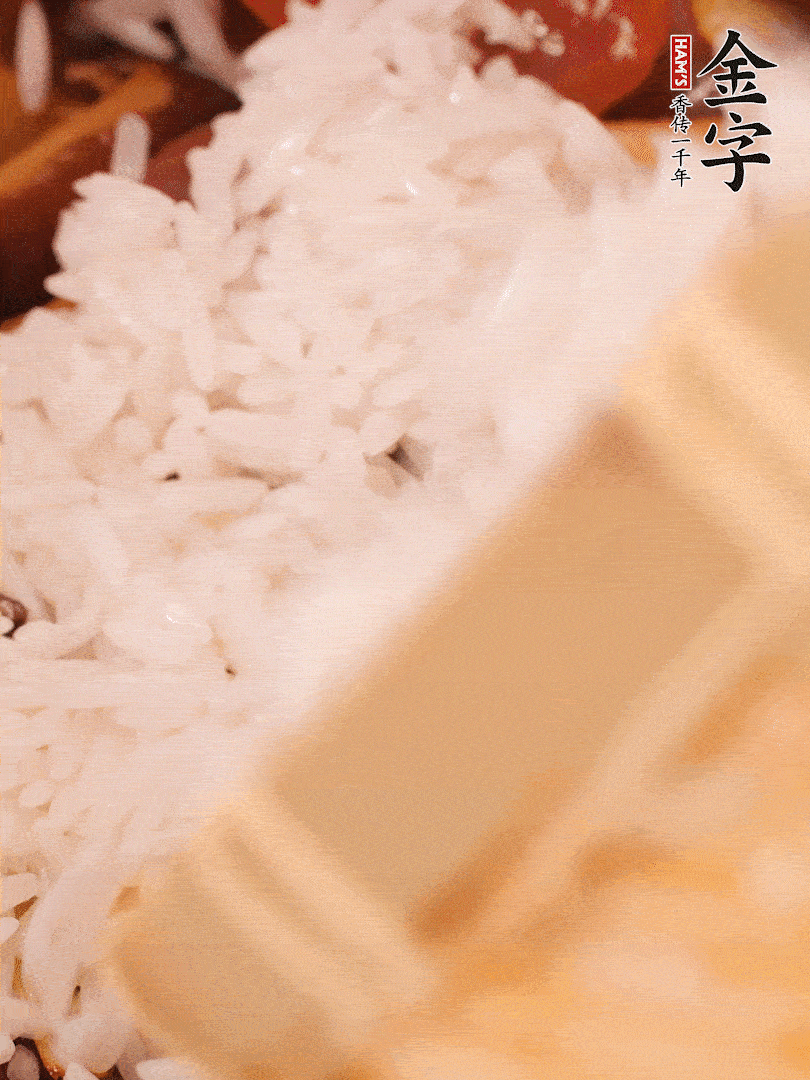 接著倒入提前浸泡的大米，加生抽、食鹽、白胡椒粉，一起翻炒均勻。