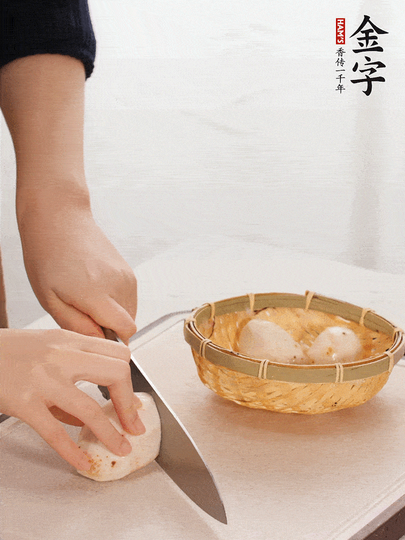 芋艿去皮，切塊