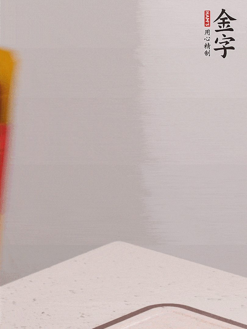 金字火腿切片，溫水浸泡5分鐘，將牛腩放鍋中，倒入比食材多2倍的清水，加姜焯水