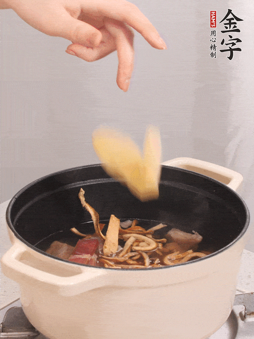 加入青、紅蘿卜再煲20小時。