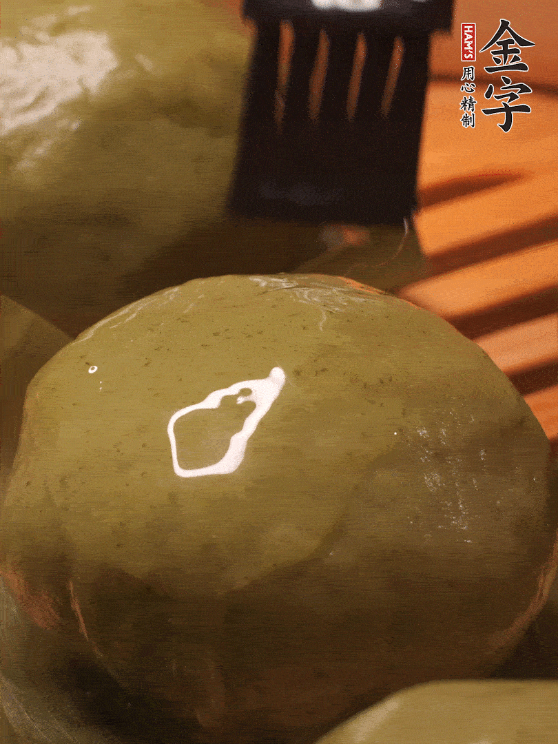 冷水下鍋，水開(kāi)后，蒸10分鐘，趁熱刷上熟油