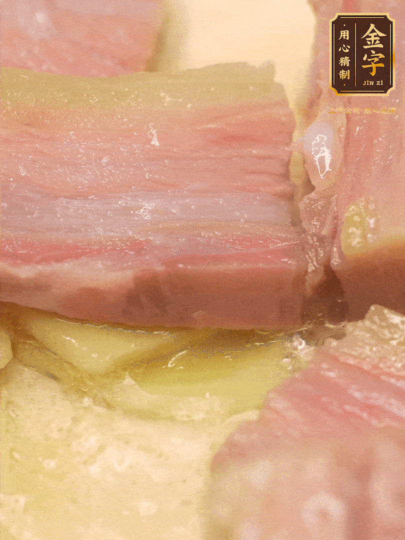 鍋內(nèi)熱油放點姜絲，煸香咸肉