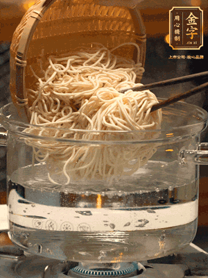 面條用熱水撈一下，在過(guò)一遍涼水更加有韌勁
