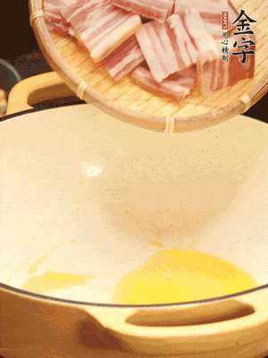 熱油下鍋，微微煎香淡咸肉