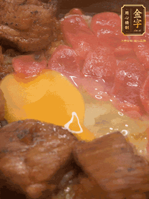 關(guān)火后燜5分鐘，開蓋后撒上蔥花