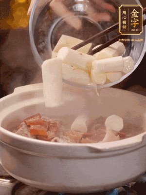 轉(zhuǎn)小火煮1個(gè)小時(shí)，再放入山藥煮30分鐘，最后加紅棗、枸杞