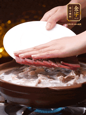 將金字火腿、雞肉、豬肚、胡椒和沒(méi)過(guò)食材的水，砂鍋燉煮
