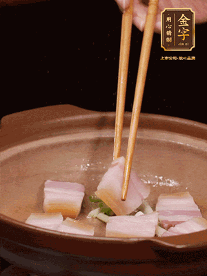 砂鍋小火下蔥姜，再下咸肉、海米炒出香味
