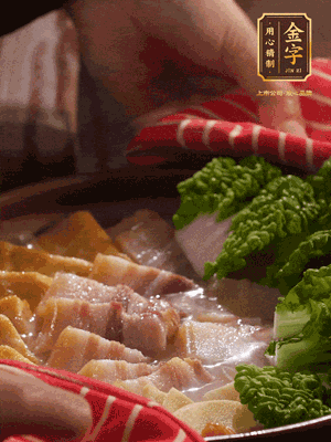 開蓋后，最后放菜葉點(diǎn)綴
