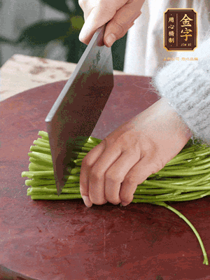 正嫩的藜蒿，掐頭去除根部，切小段