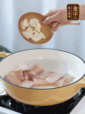 熱油下咸肉煸出香味，加蒜片、毛豆翻炒均勻