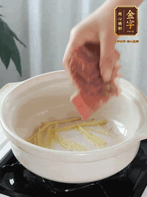 熱鍋冷油下姜絲、火腿煸炒出香味。