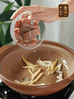 姜絲煸香后放火腿翻炒，加開水燉煮10分鐘
