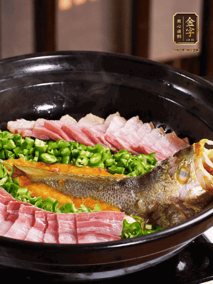 鋪上黃魚、金字咸肉，放上金椒醬、青椒粒，蓋蓋子焗5分鐘